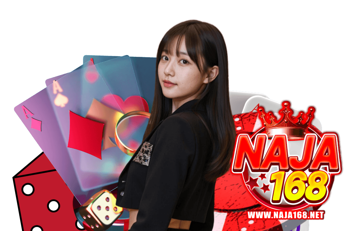 naja168 สมัคร